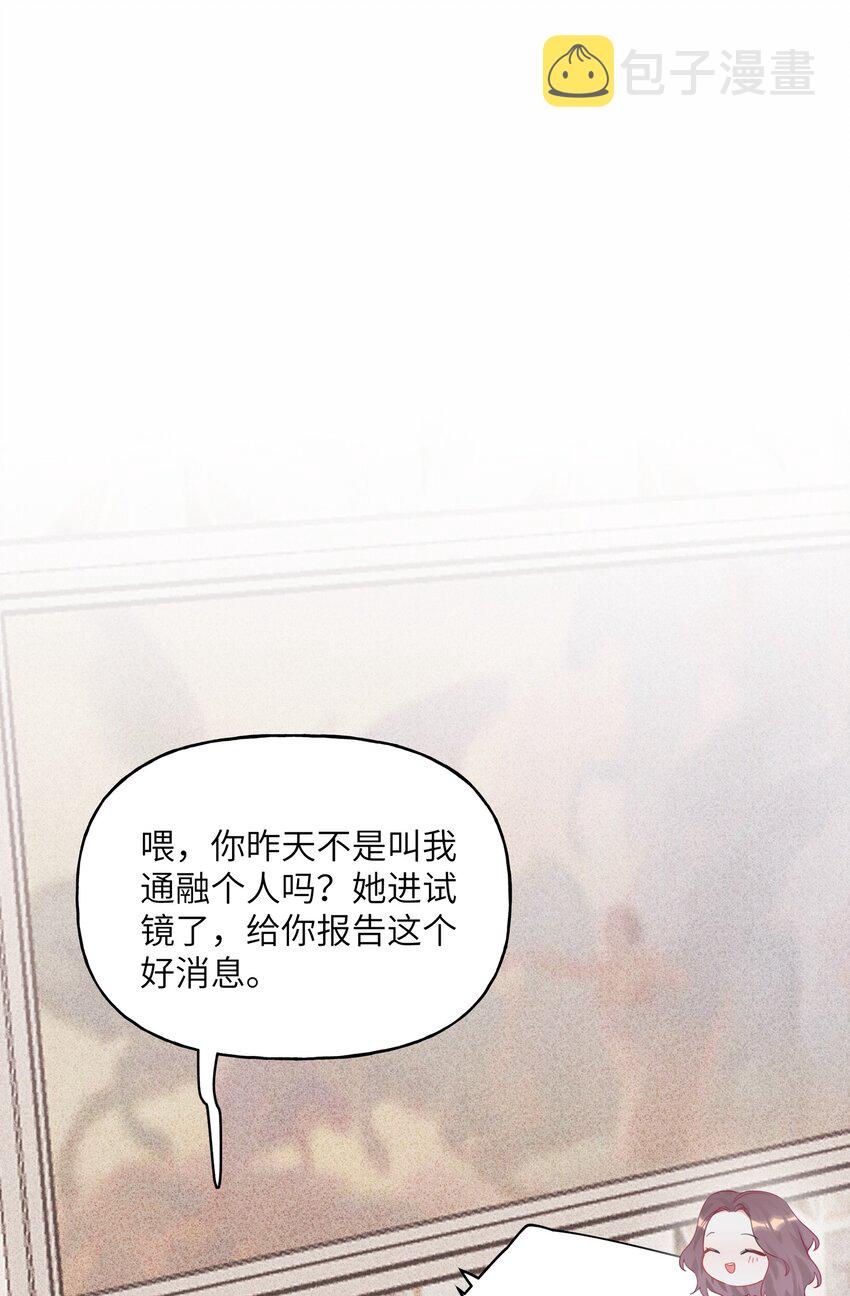 005 吃醋的小朋友13