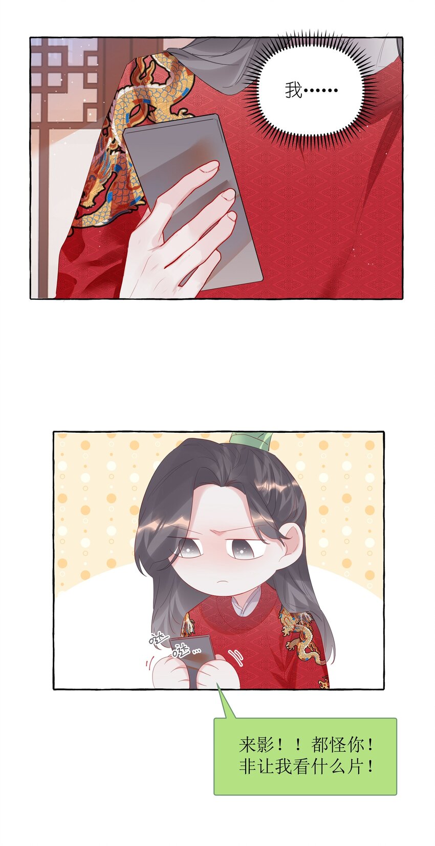 068 我能不能摸一下？31