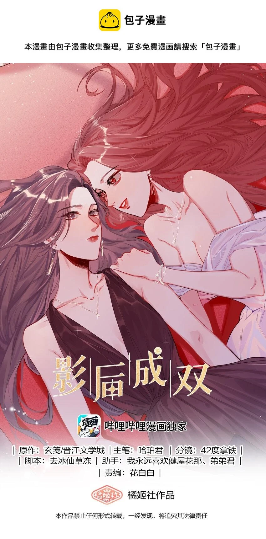 079 想见你0