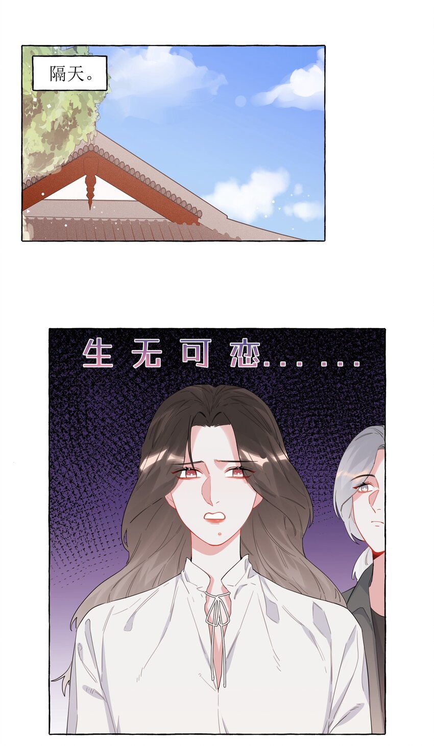 031 狼狈为奸15