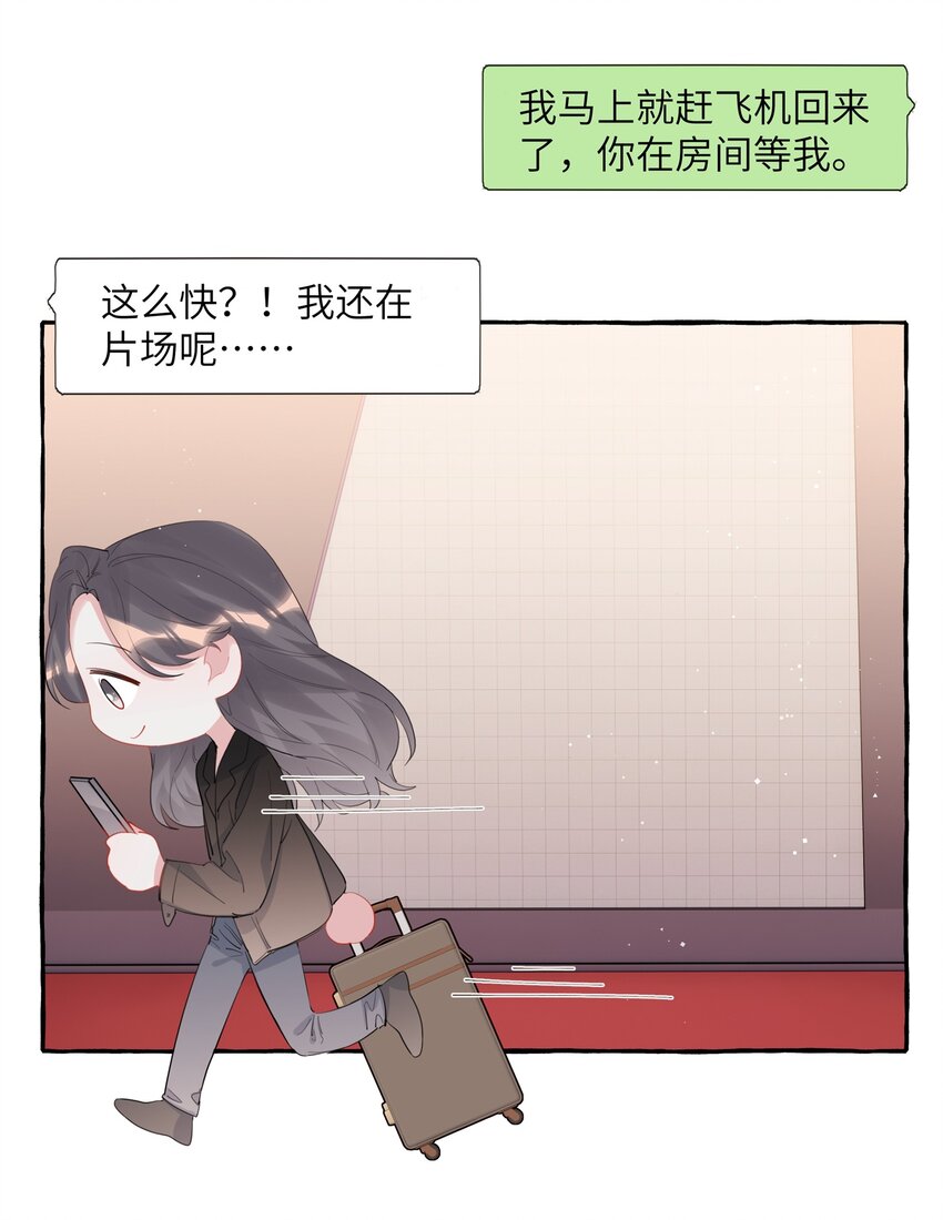 053 来，抱大腿3