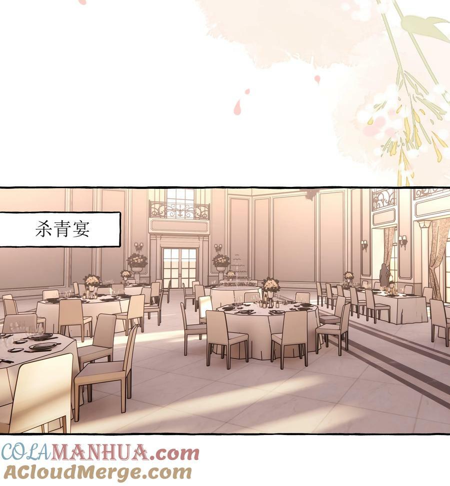 087 有机会，我带她来24