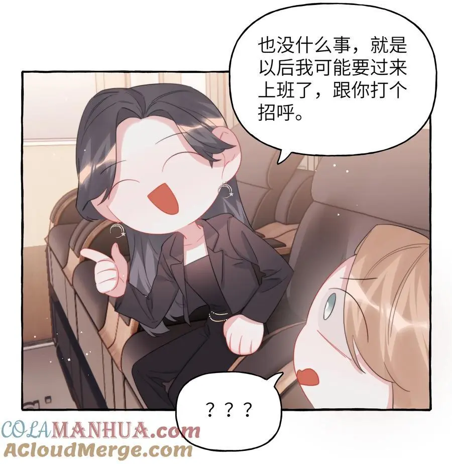111 保持距离4