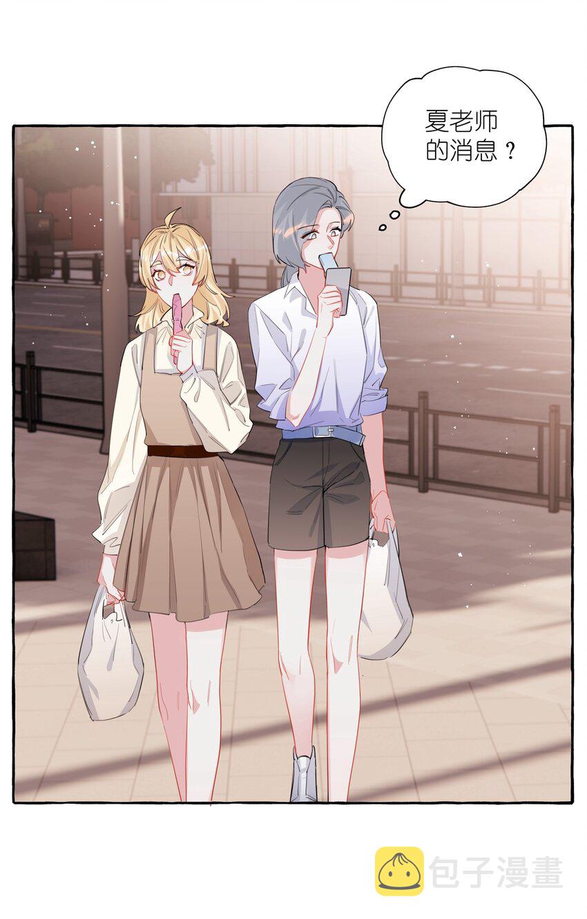 059 好久不见，来少妇19