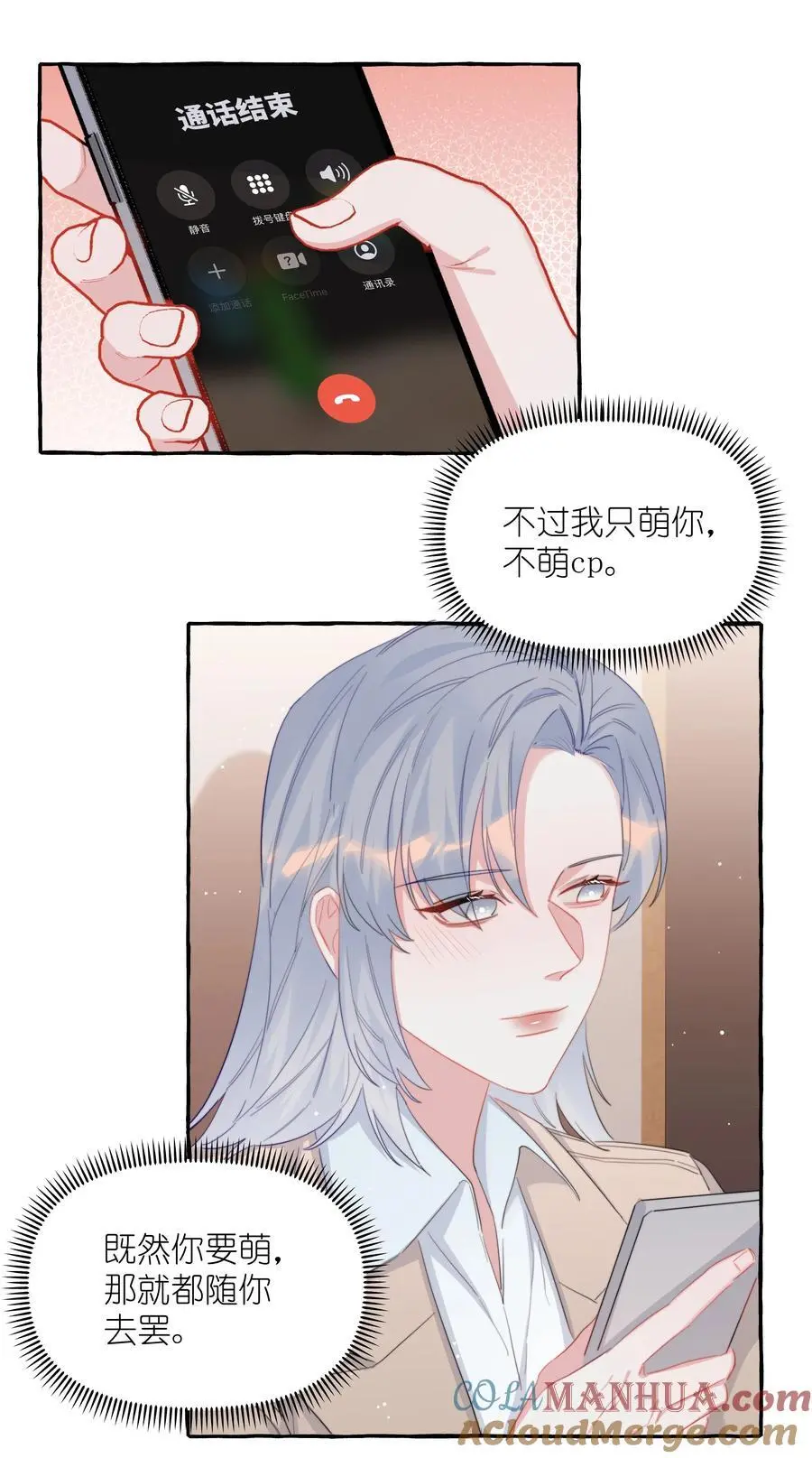 107 情侣装6