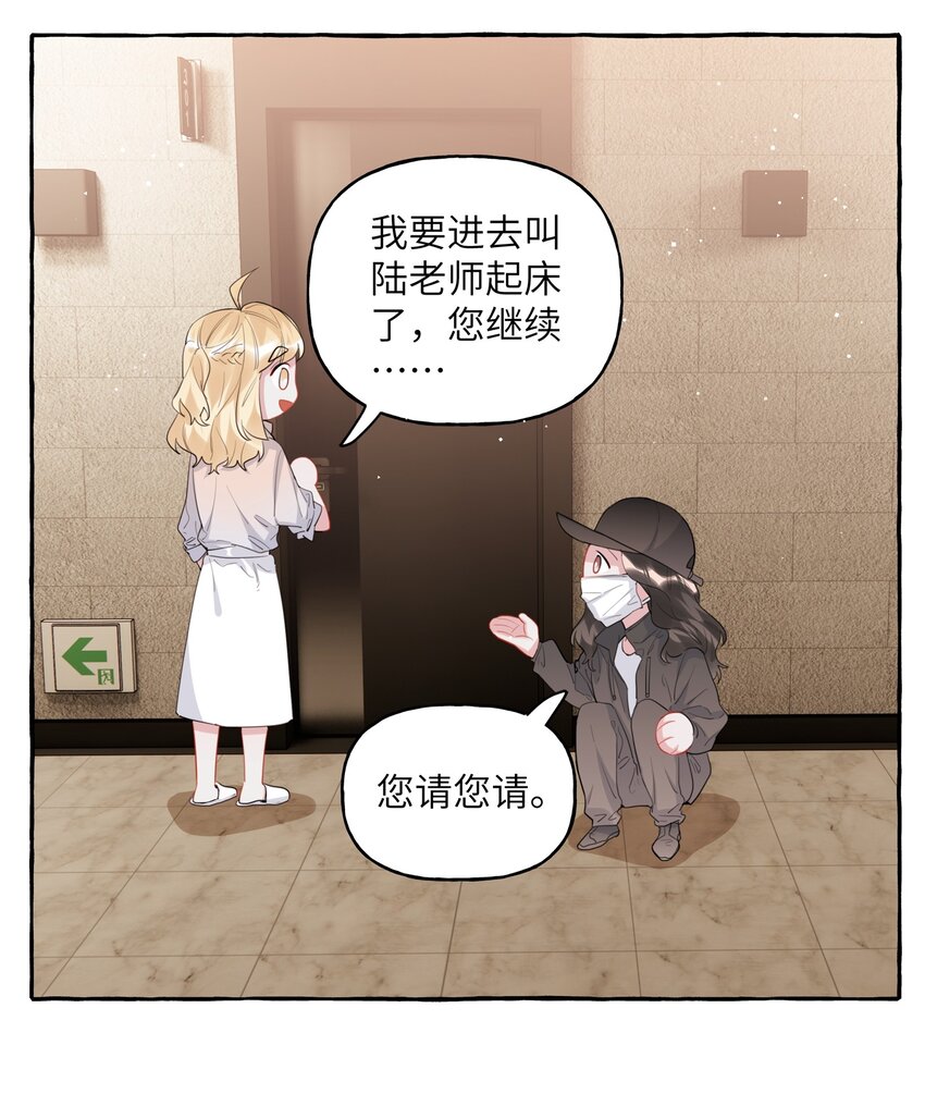 040 喜欢你呀21