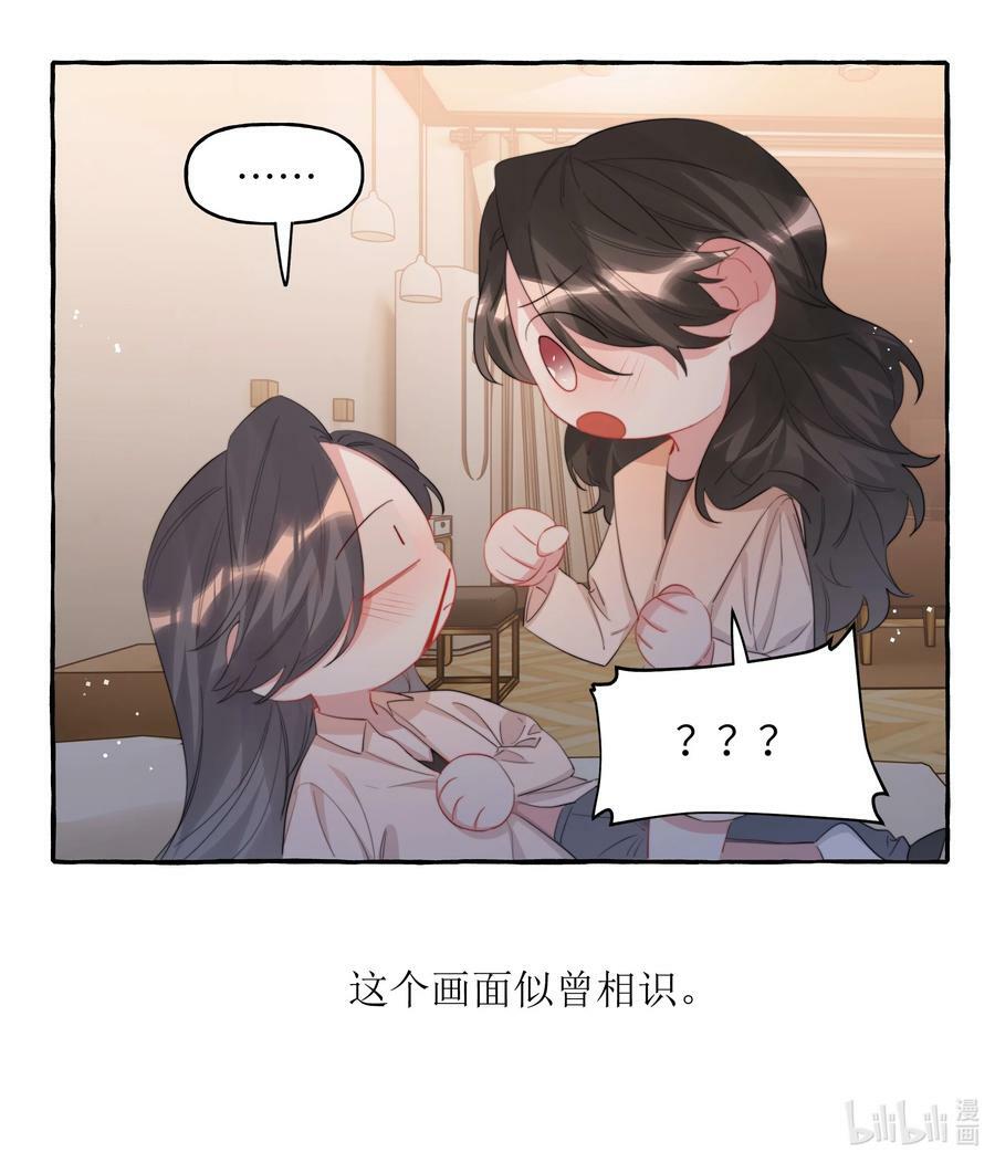 083 ……还有你29