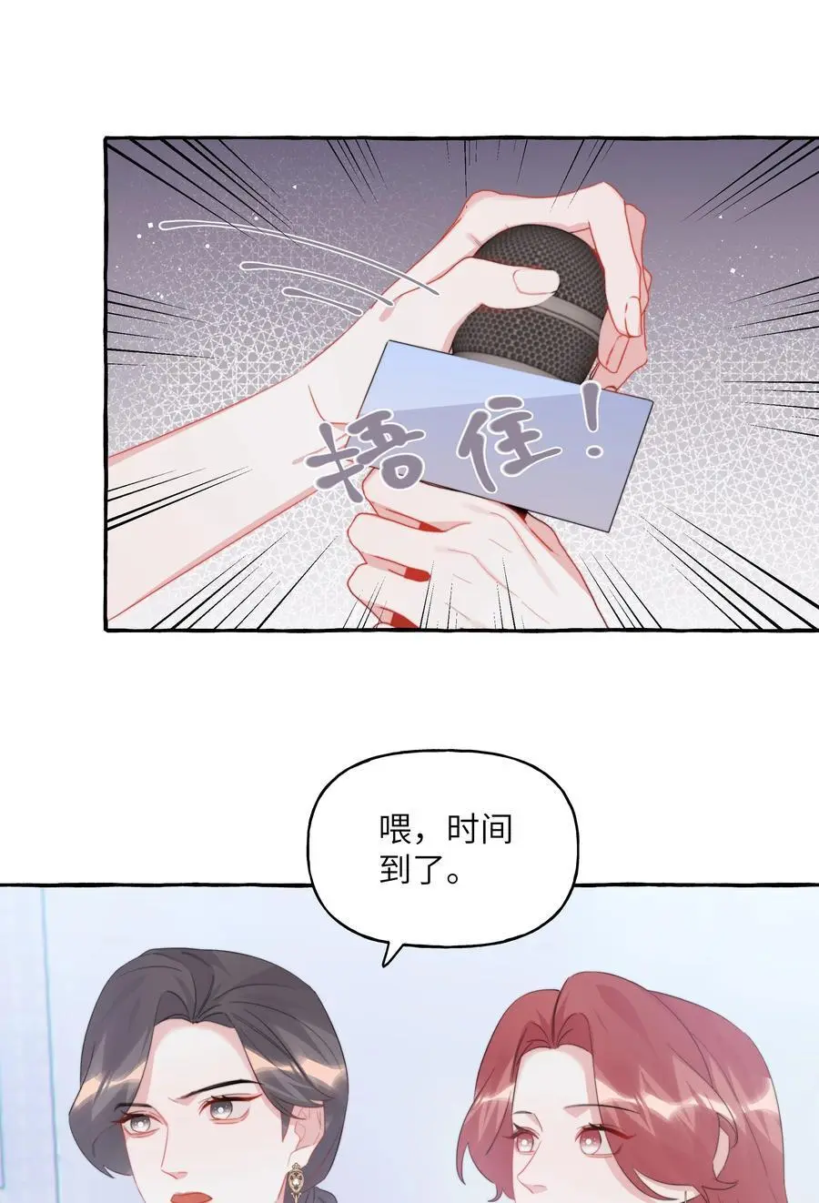 109 快问快答17