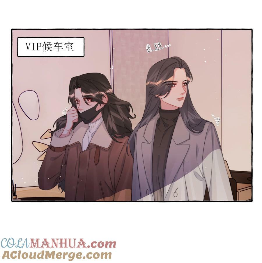 088 你知不知道我有多想吻你24