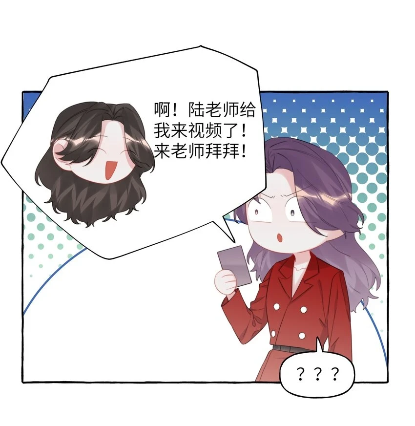 077 我的女朋友29