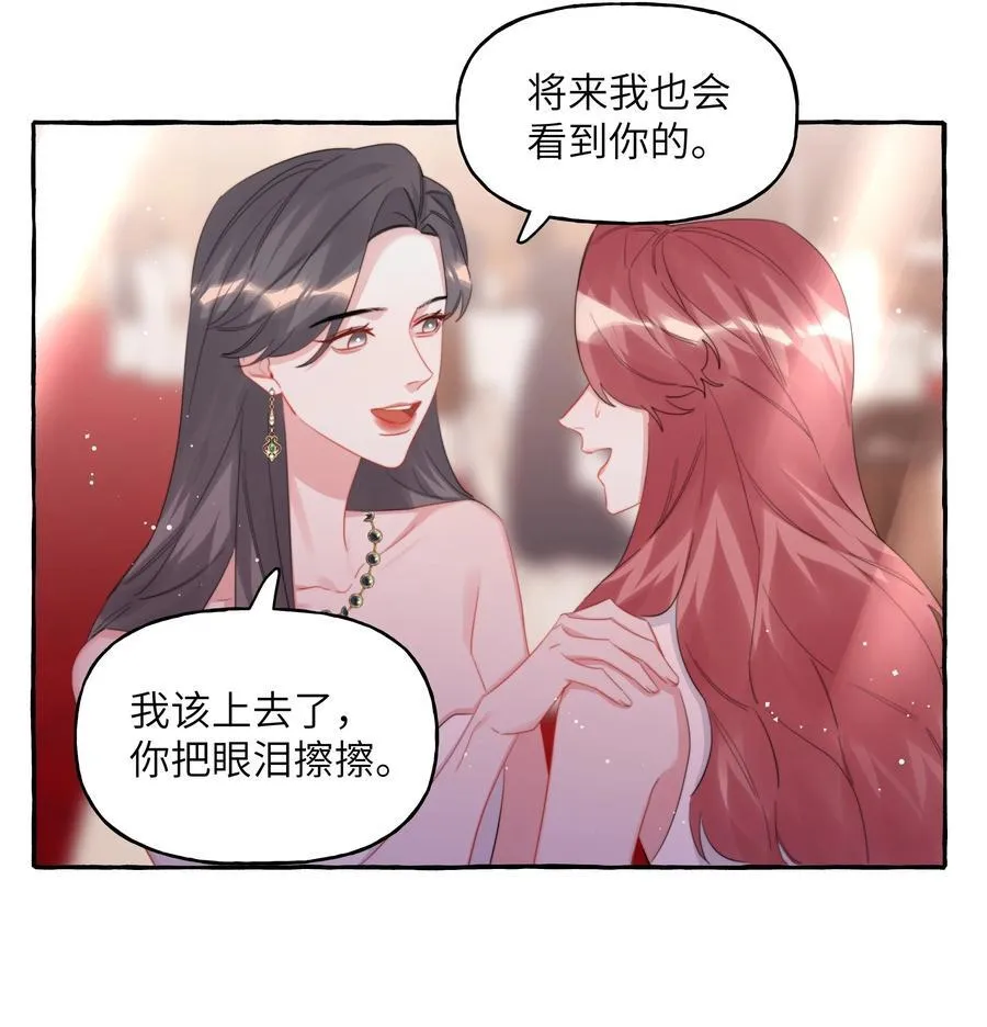115 我看到你了21
