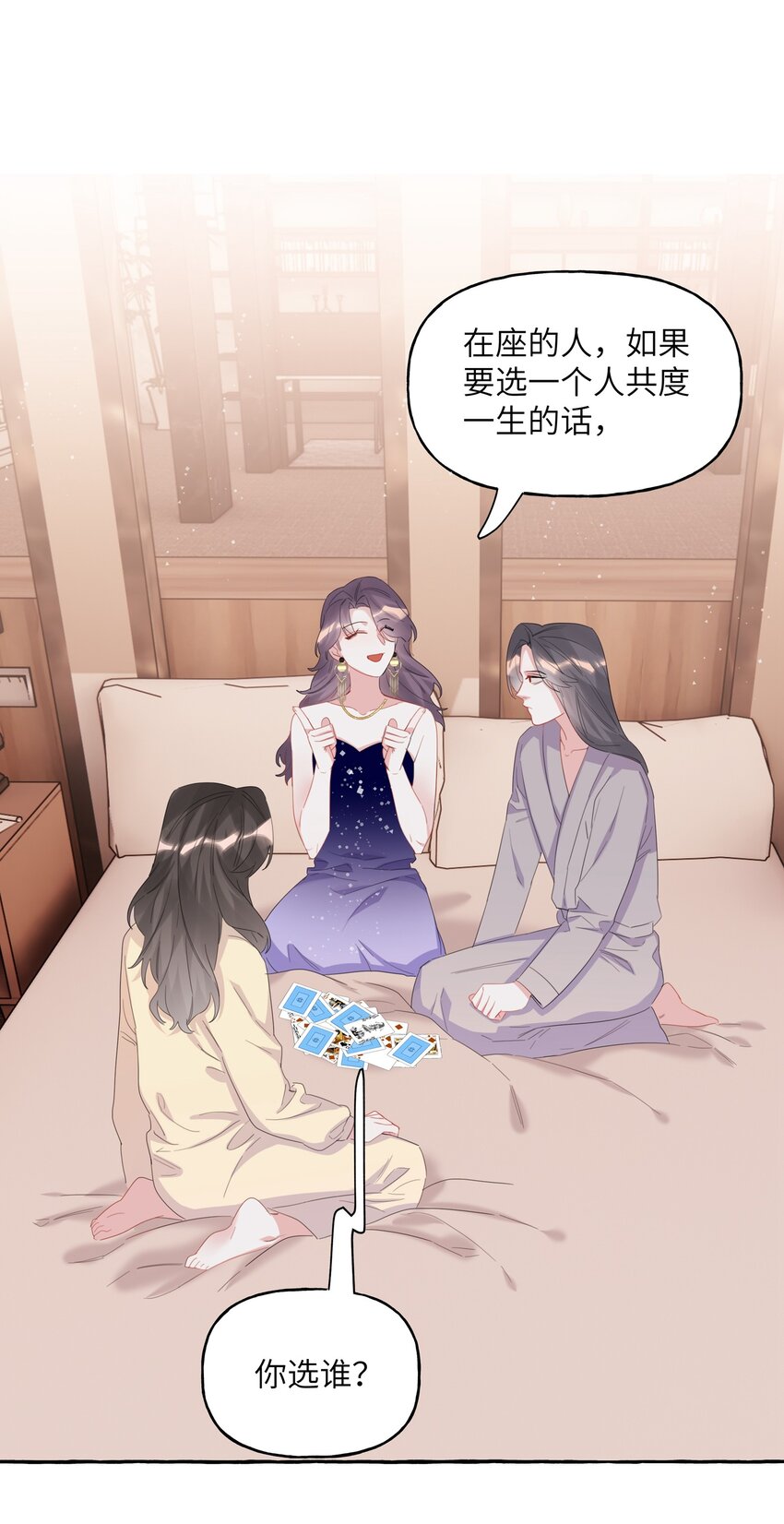 062 我选你1