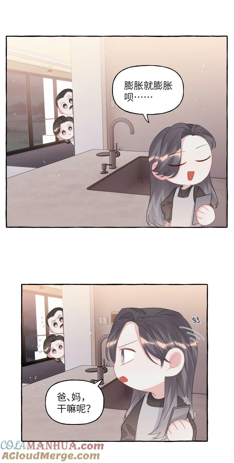 097 出柜6