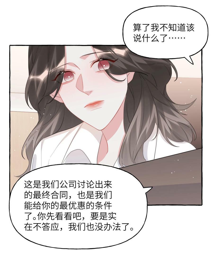 091 金屋藏娇9