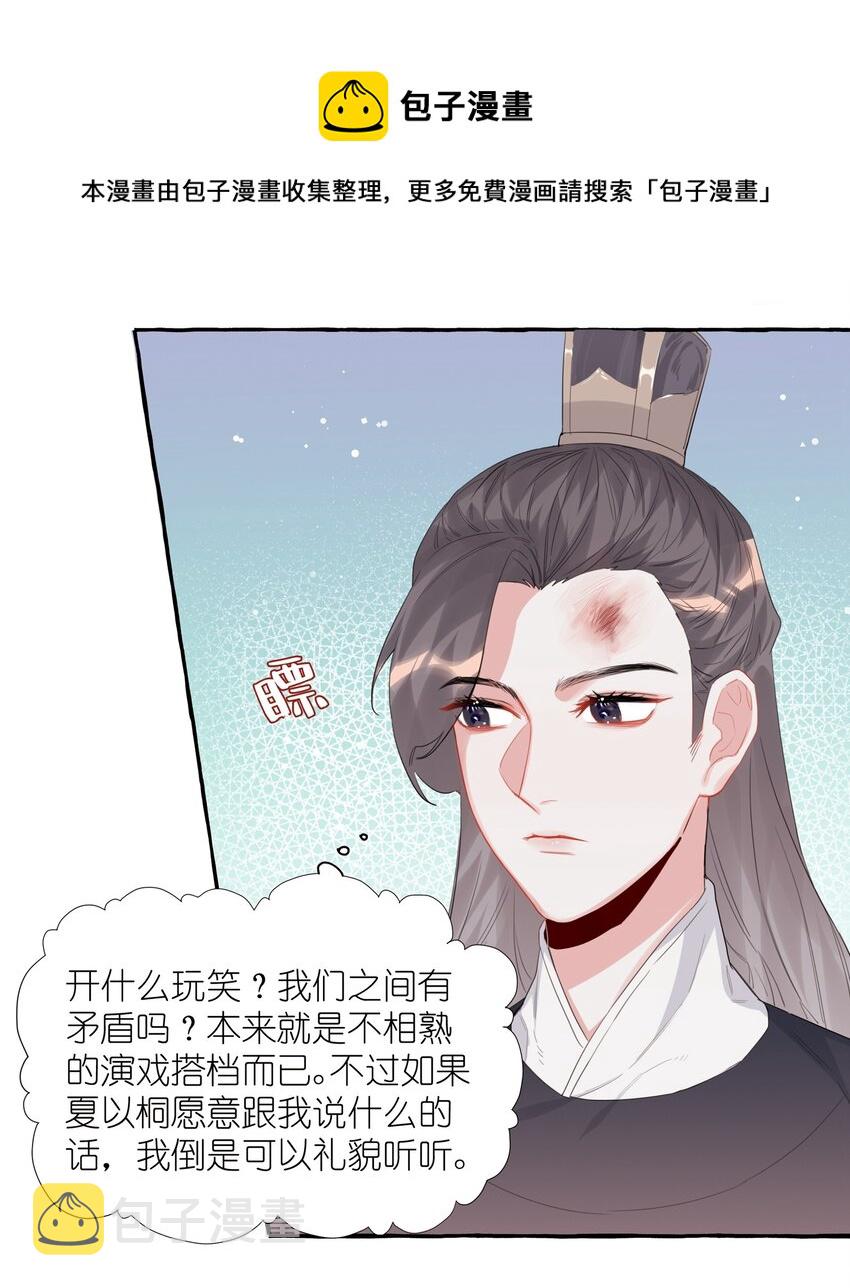 026 给你们五分钟12