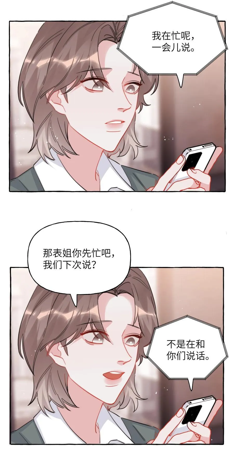 125 都会过去的13