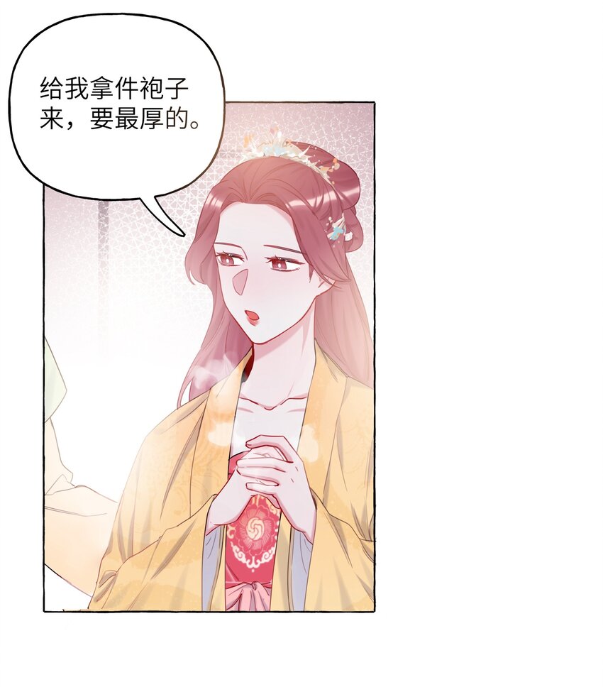 011 陈轻与殿下23