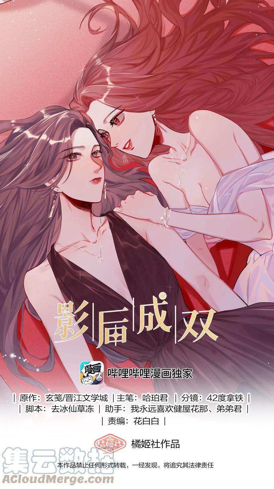 080 原来她是结巴吗？0