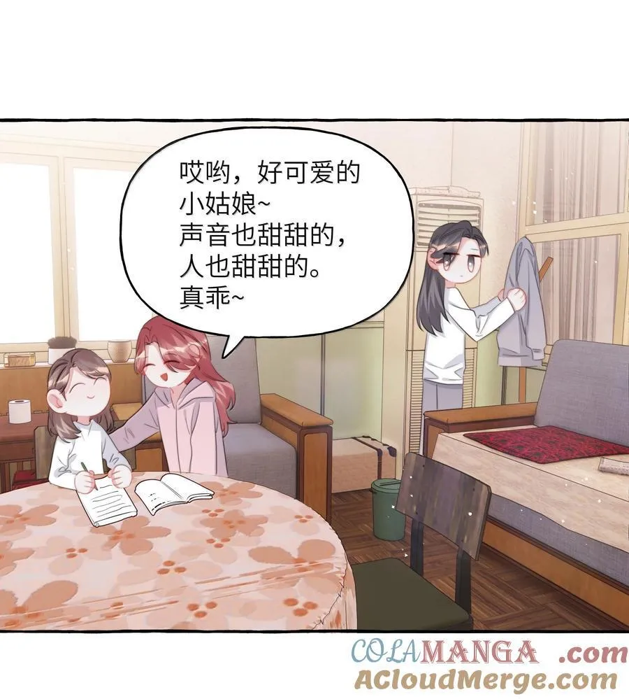 127 回家28