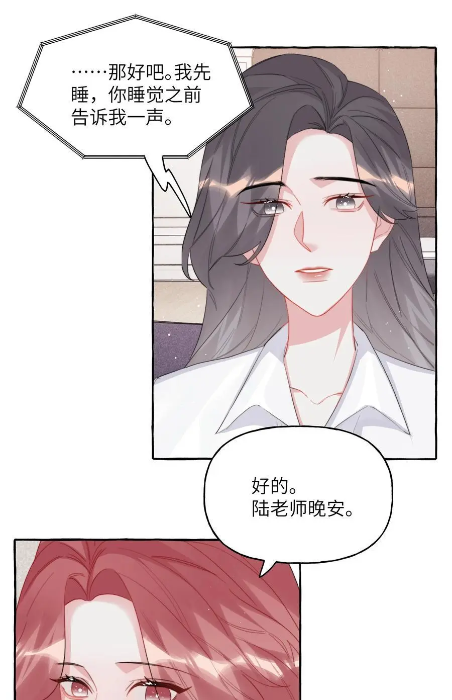 113 提名5