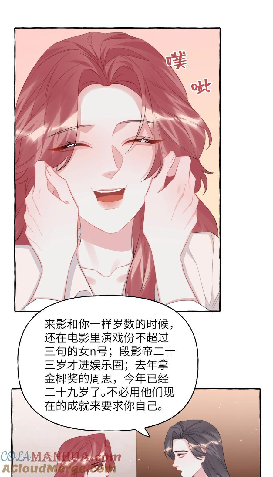104 陆饮冰，我要你16