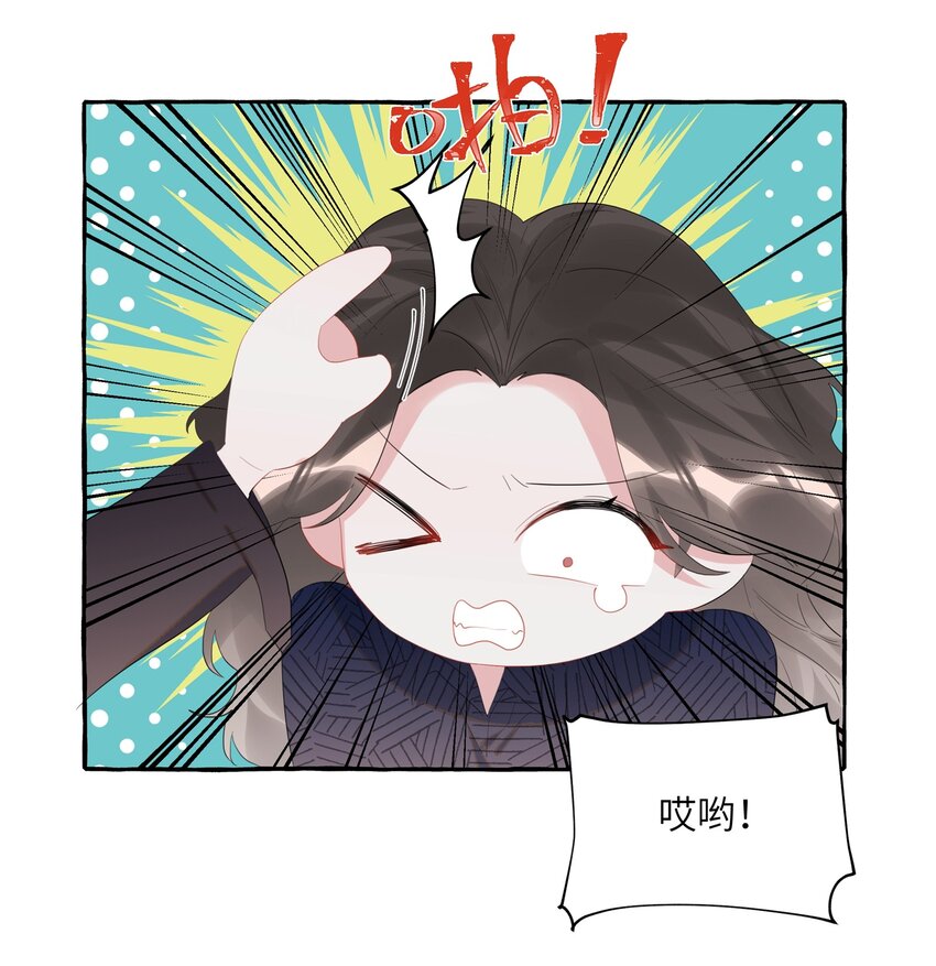 054 反击6