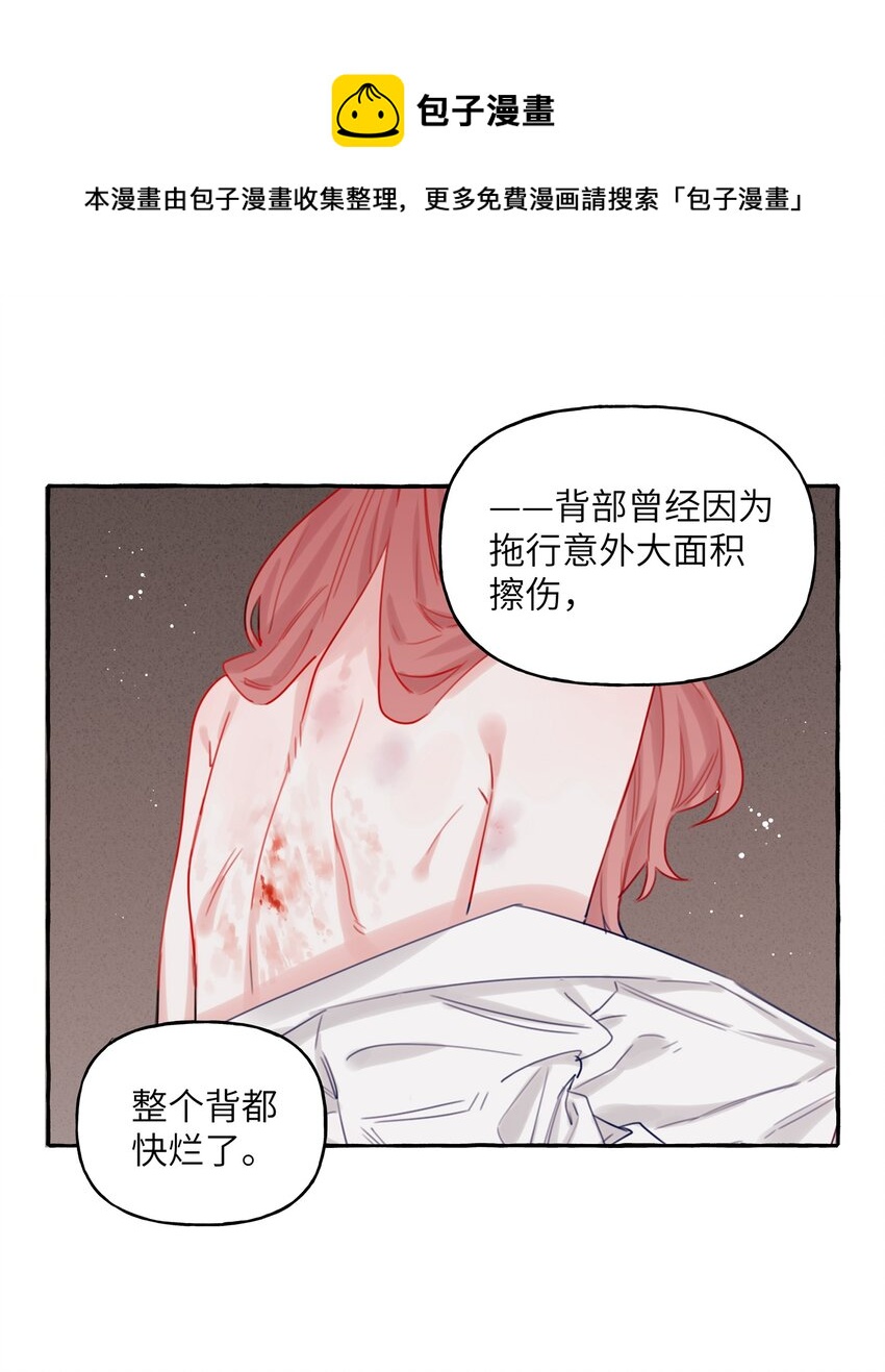 036 后来，她没认出我。20
