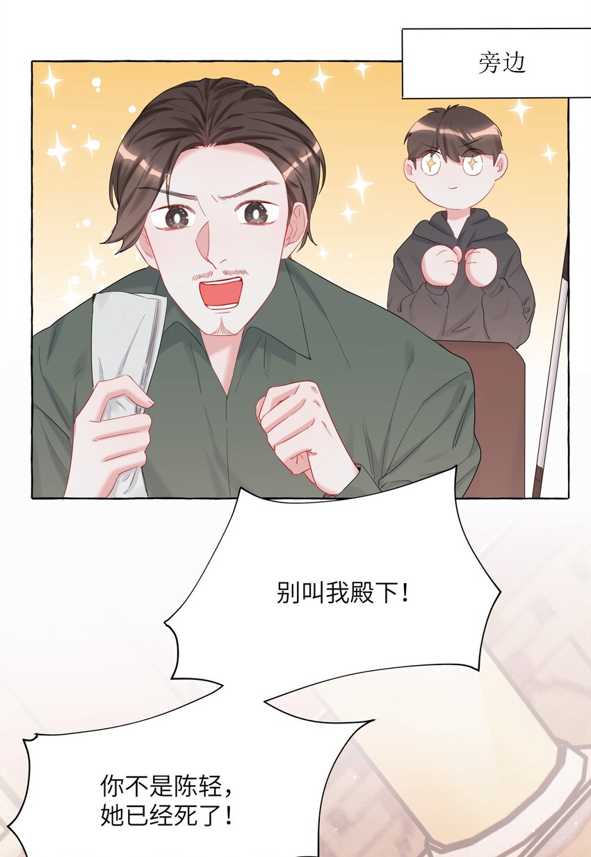 012 以桐，我很遗憾……7