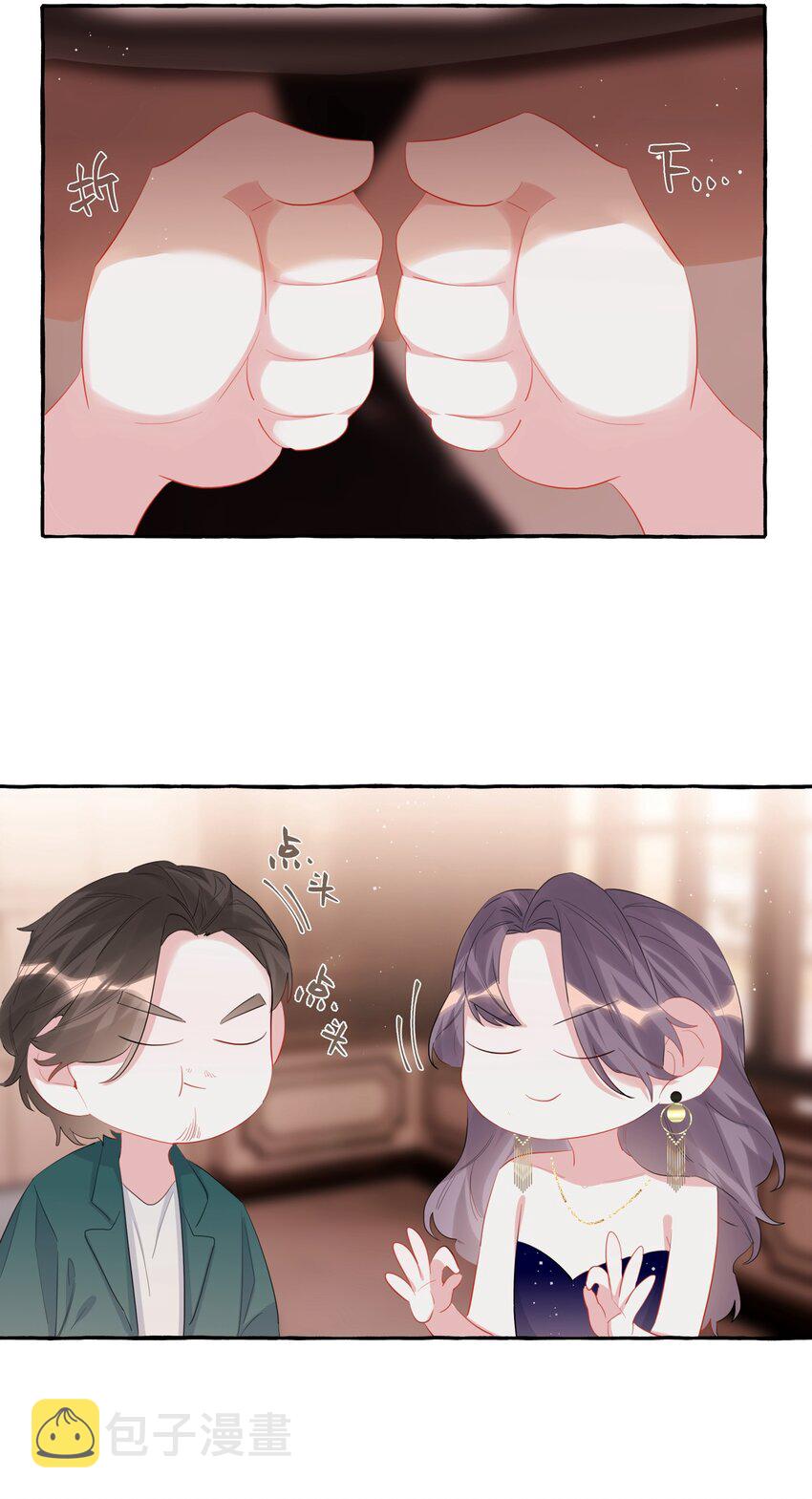 059 好久不见，来少妇36