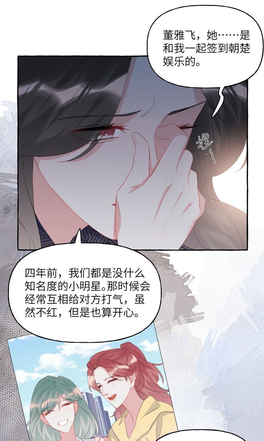 053 来，抱大腿24
