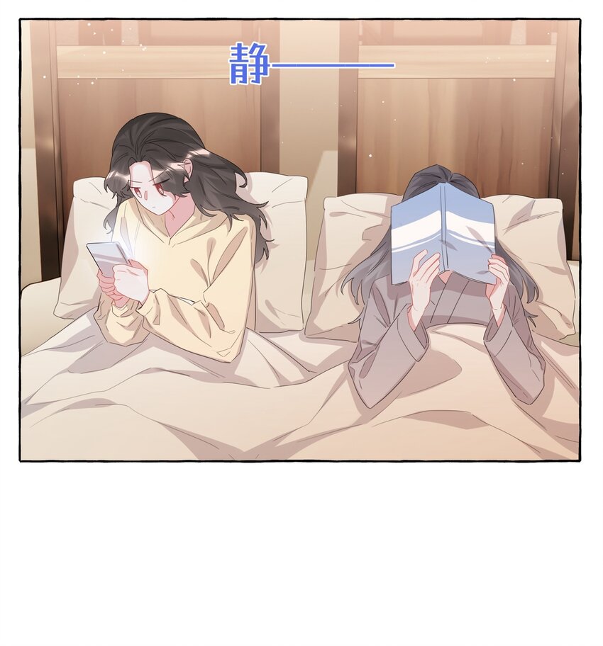 063 她是想亲我？8