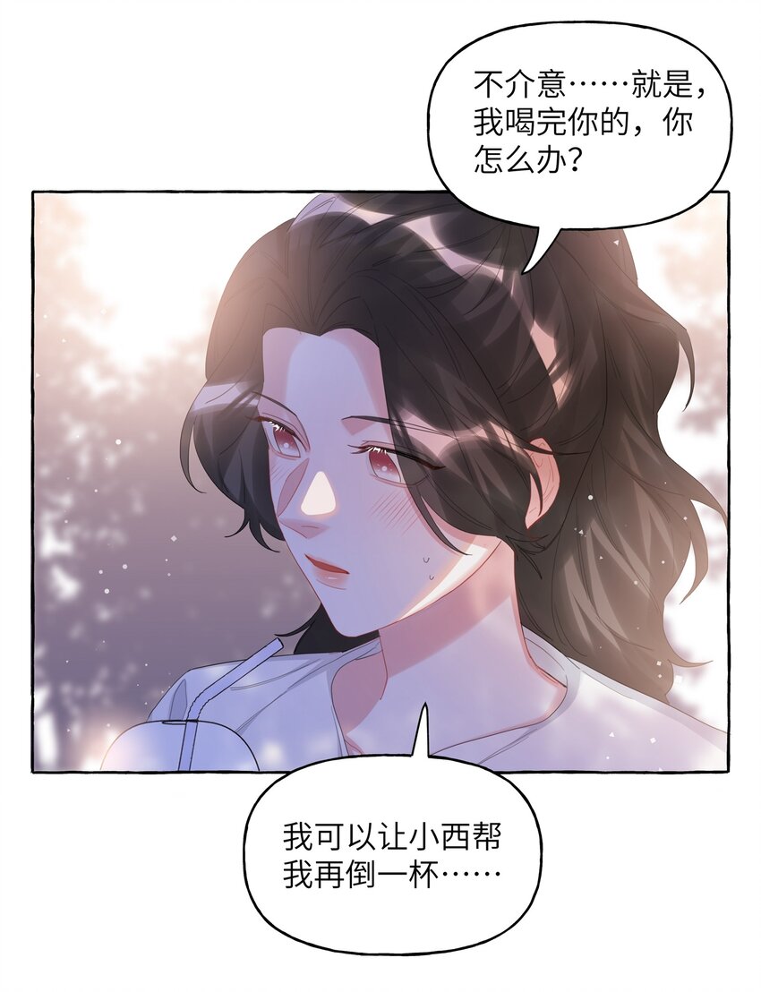 065 喜欢一个人的表现28