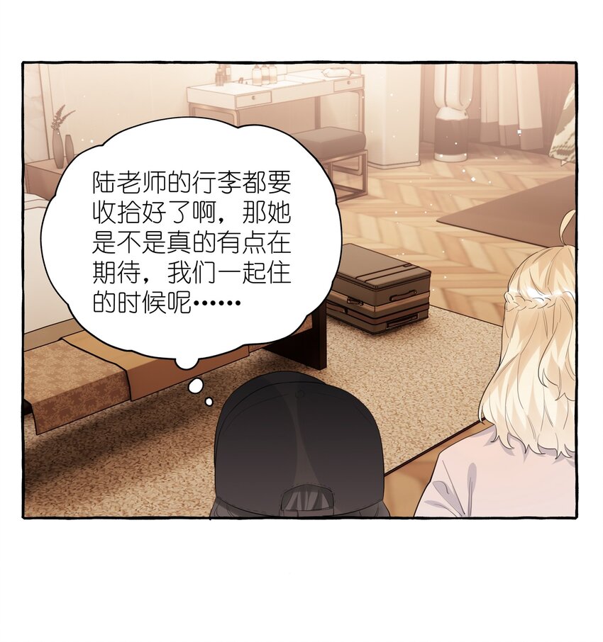 040 喜欢你呀25