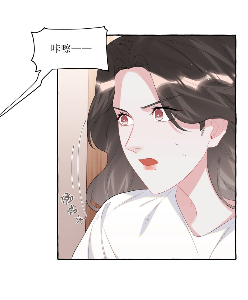 046 你不是无关的人35