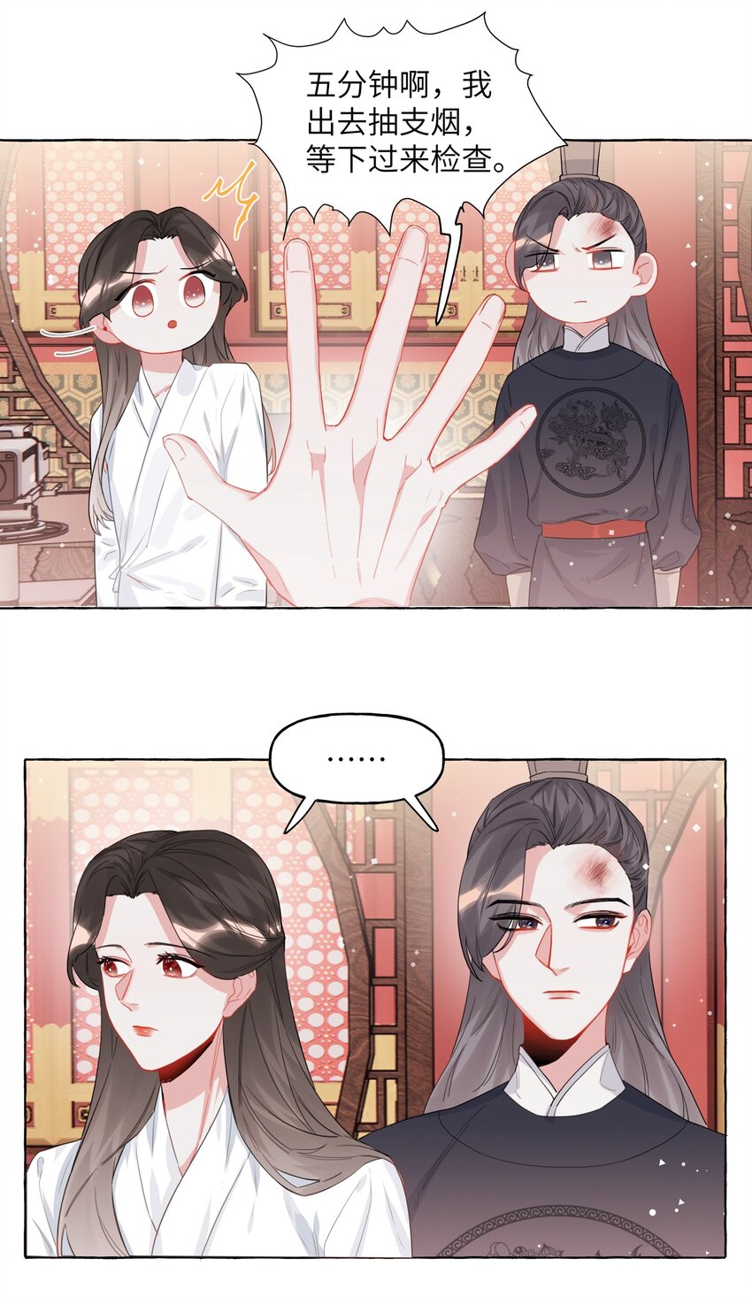 026 给你们五分钟14