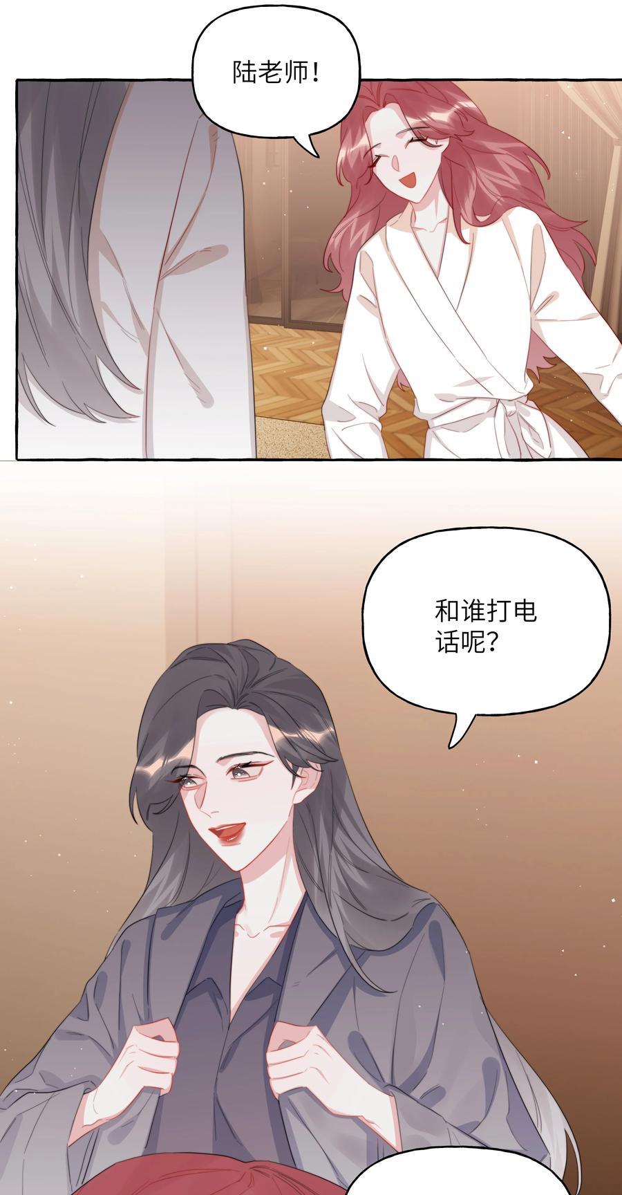 099 好想告诉别人21