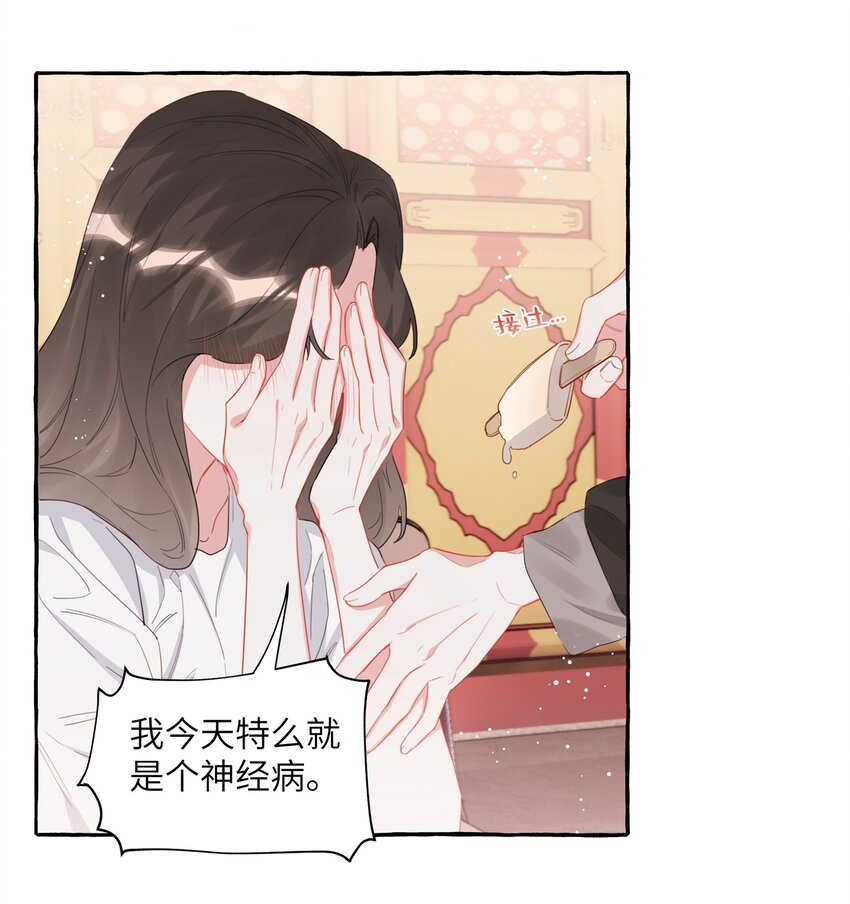 027 我是你的人15