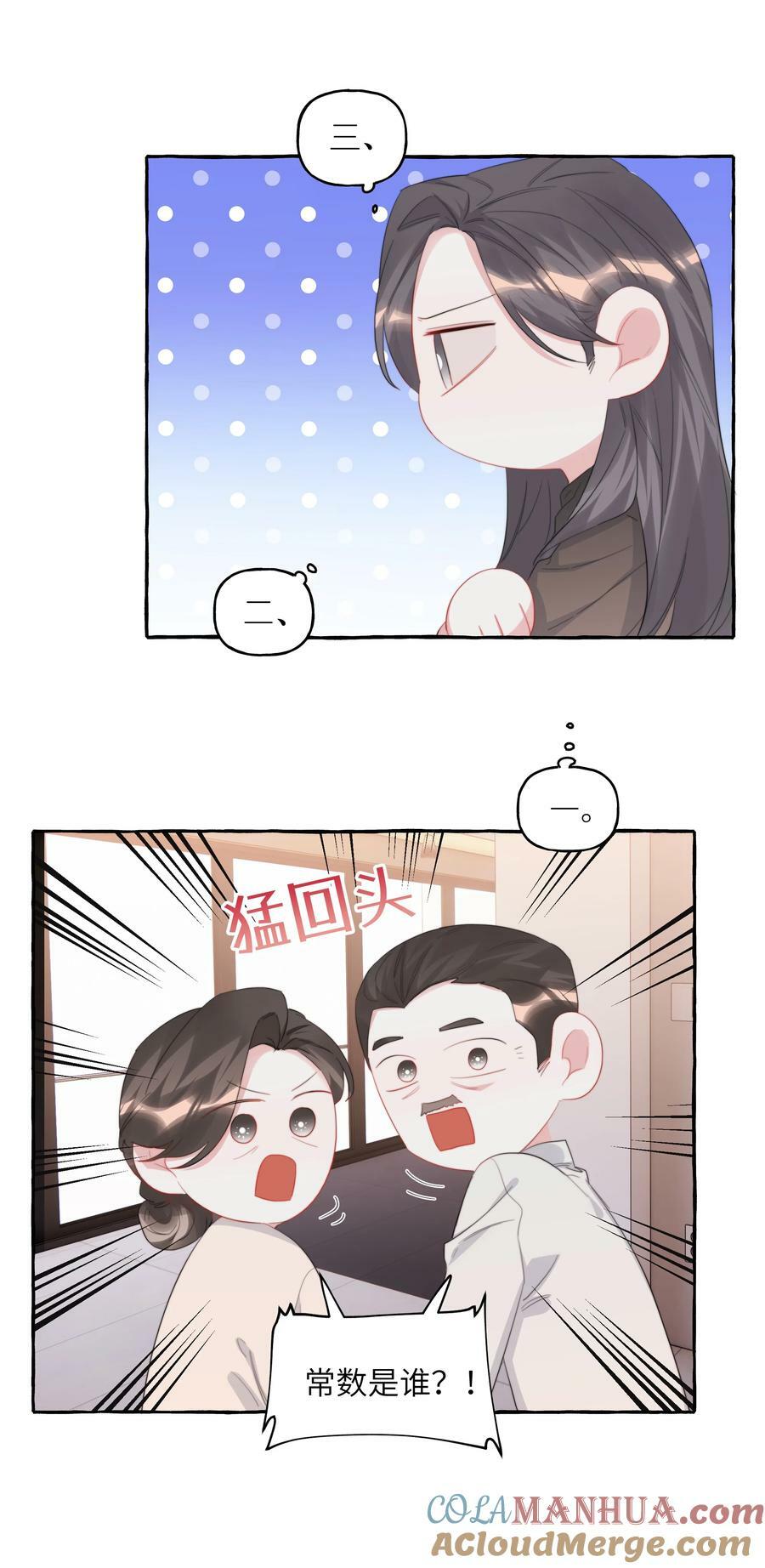 097 出柜10