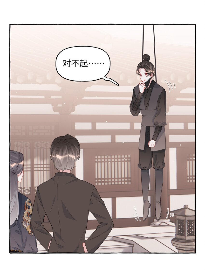 046 你不是无关的人16