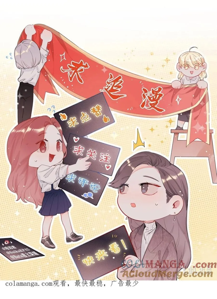 119 情同姐妹32