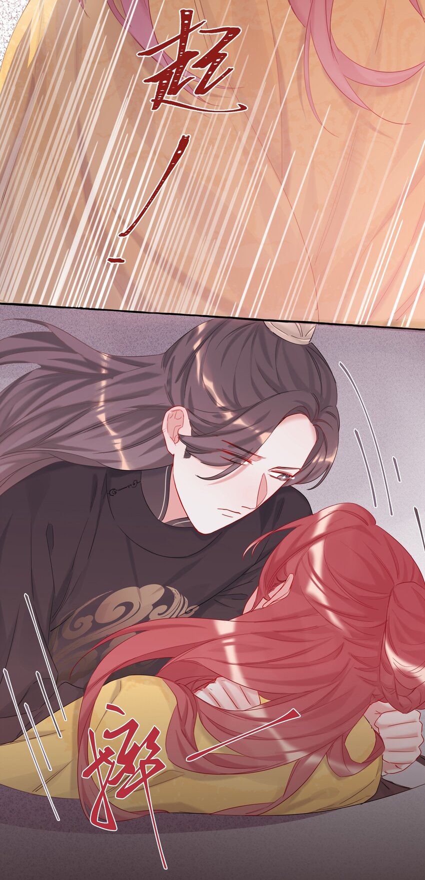 011 陈轻与殿下32