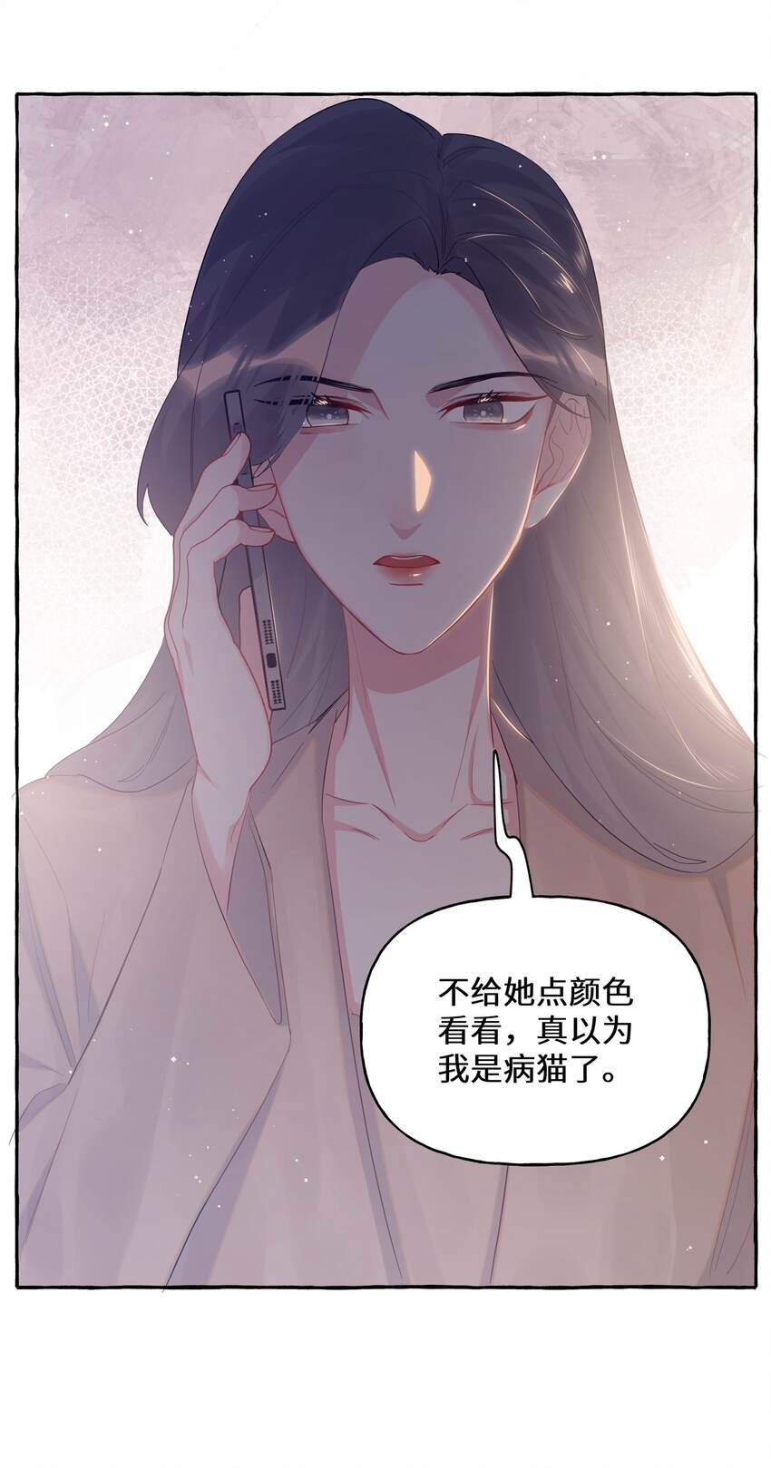 051 同性新闻15