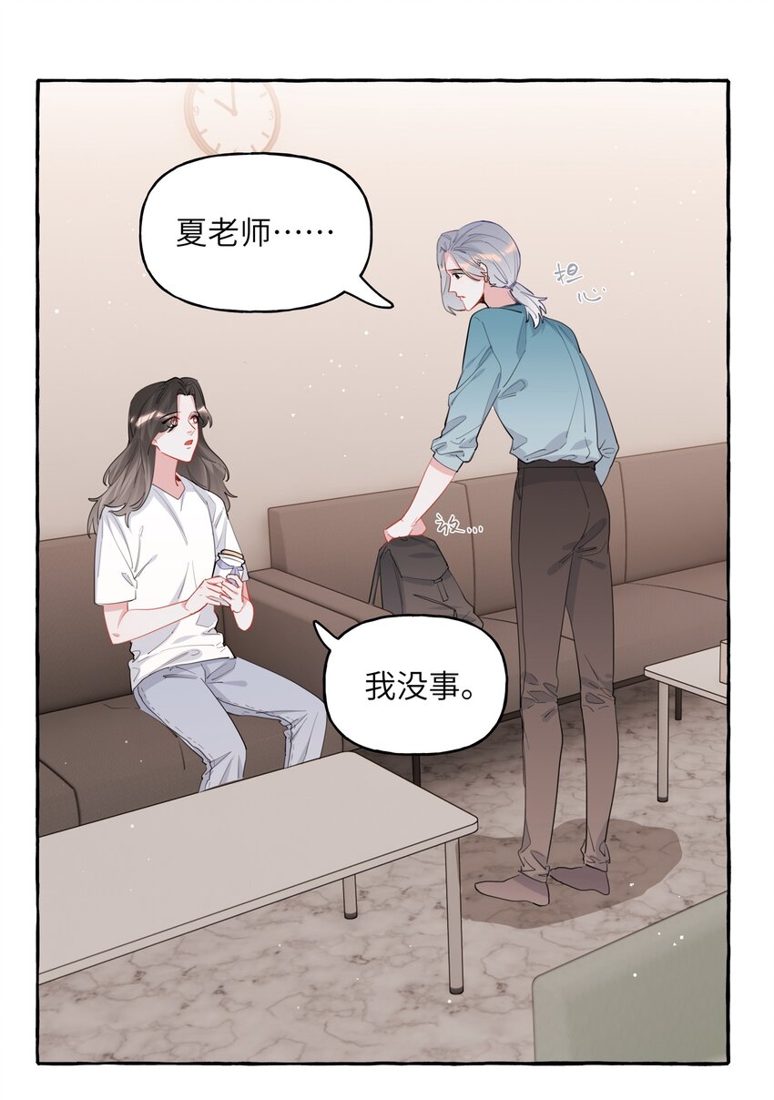 043 做了个梦罢了12