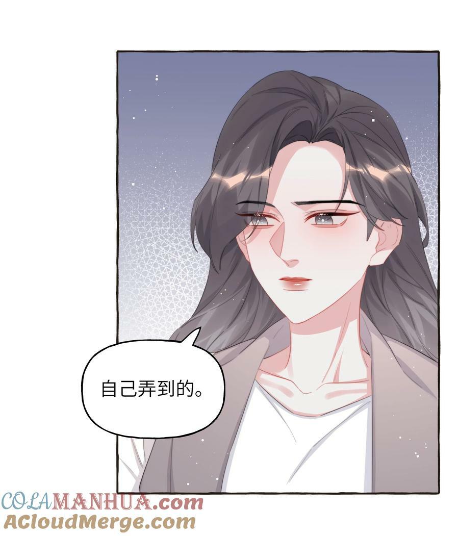 086 别听，别信，别放我走。14