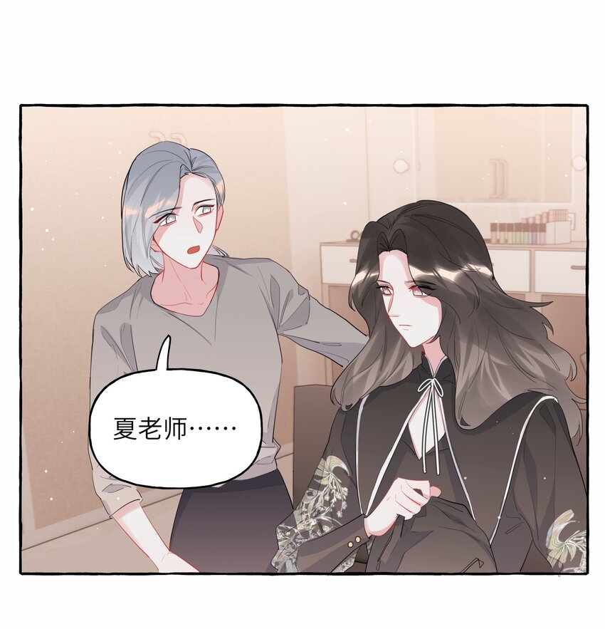 051 同性新闻23
