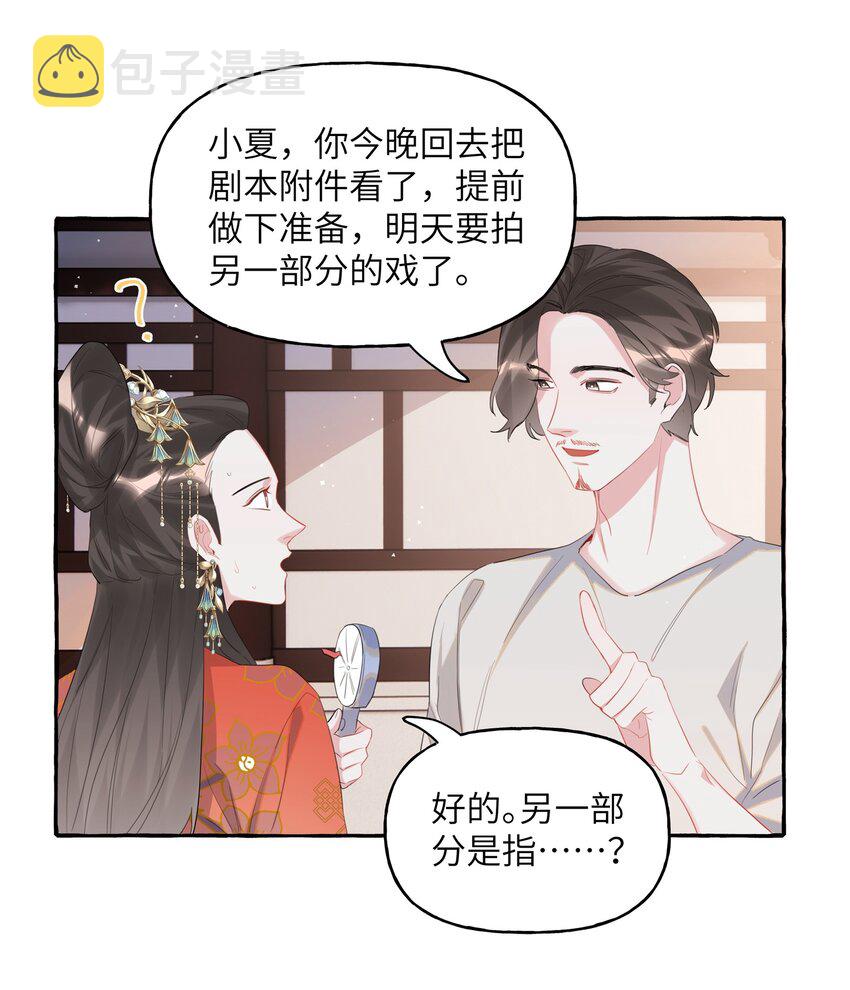 054 反击32