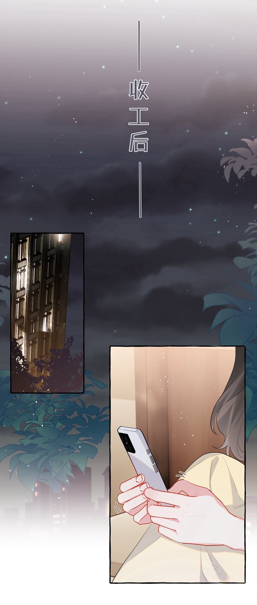 057 我们不是朋友吗？20