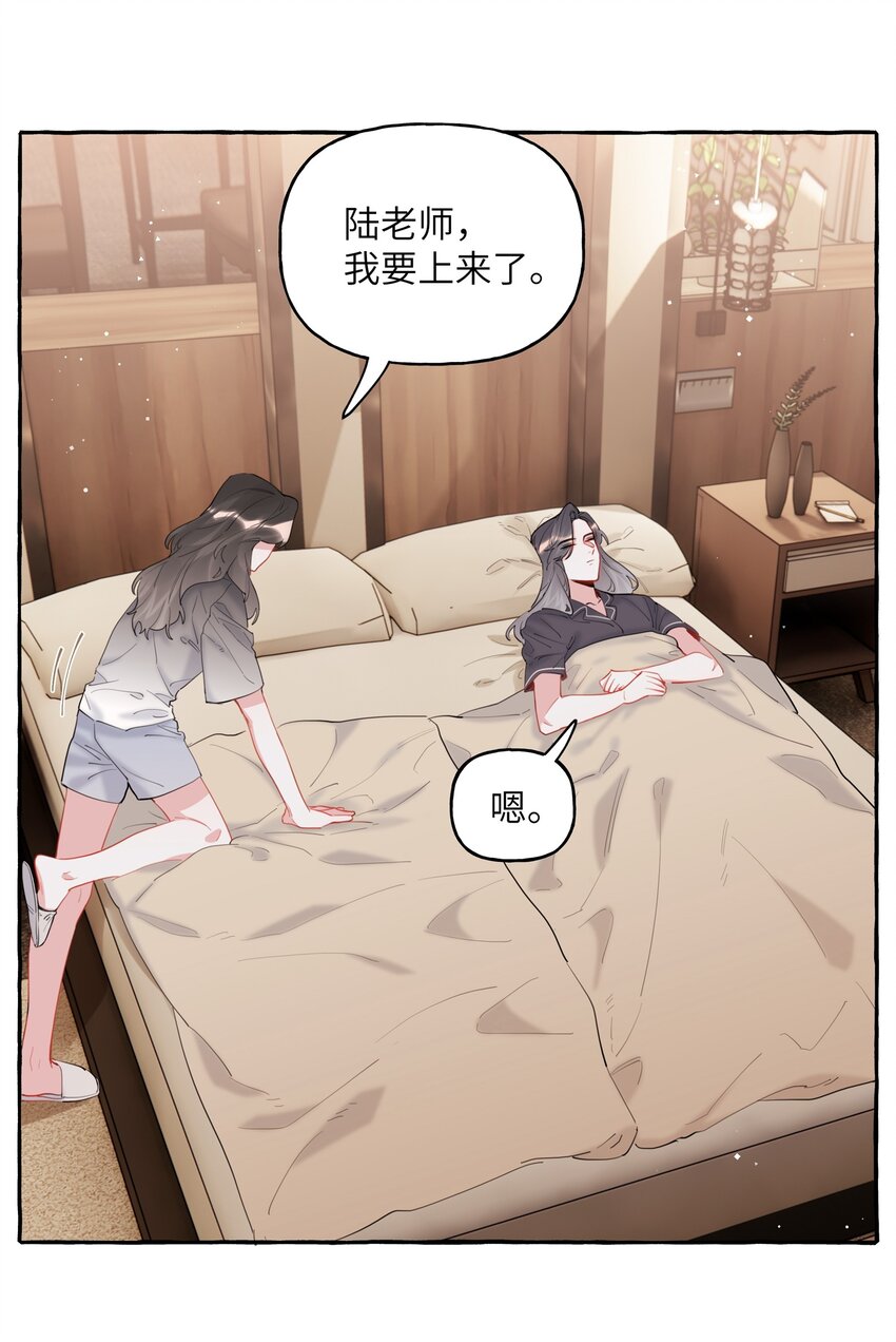 041 太好了，是大床房！17
