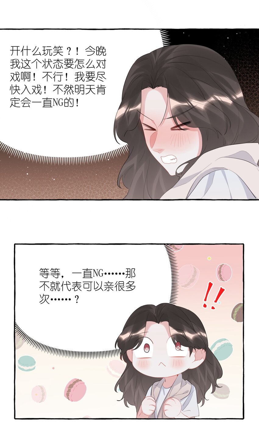 055 棉花糖5