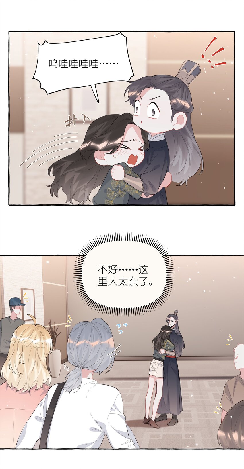 038 演得太好了29